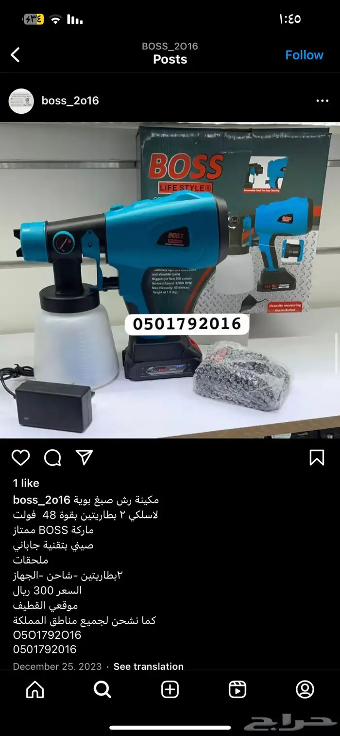 جميع شركة Boss دريل لحام مضخة منشار صاروخ جيك همر 4