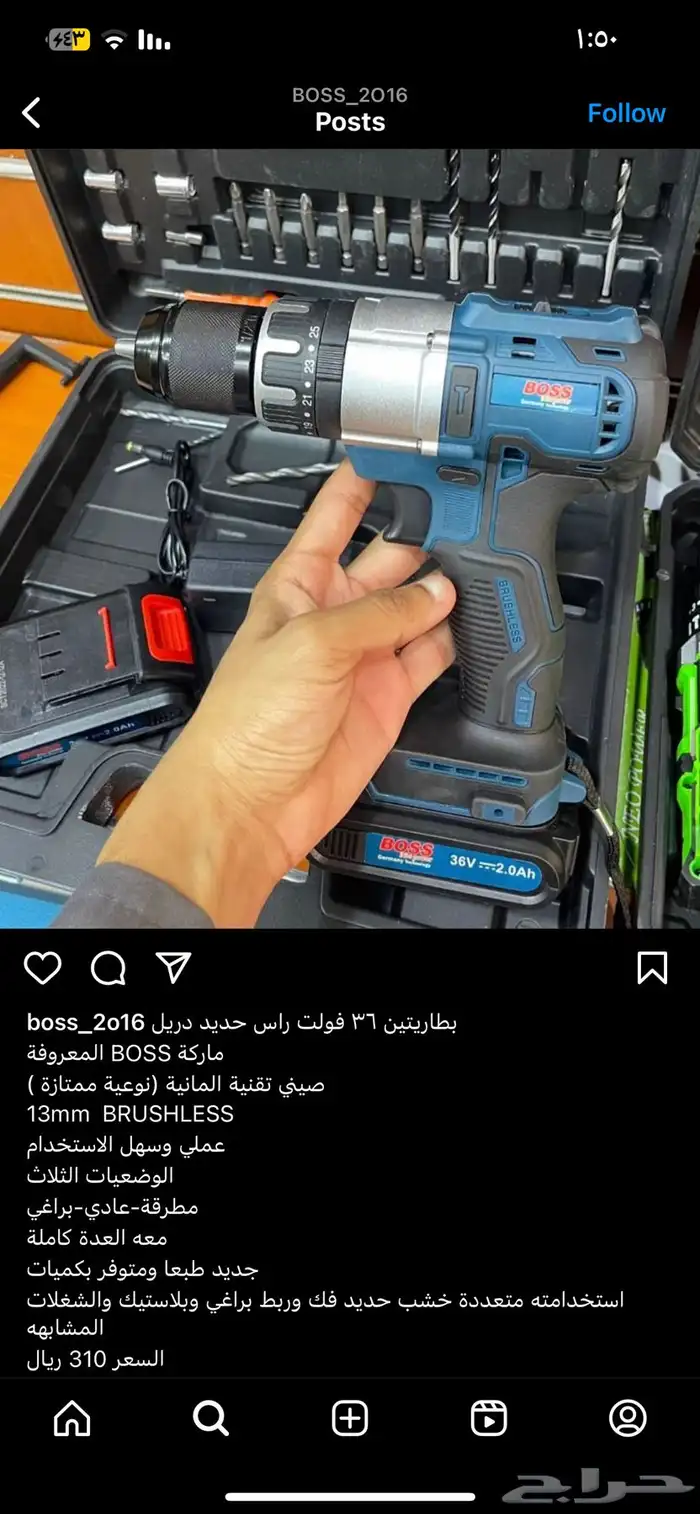 جميع شركة Boss دريل لحام مضخة منشار صاروخ جيك همر 48