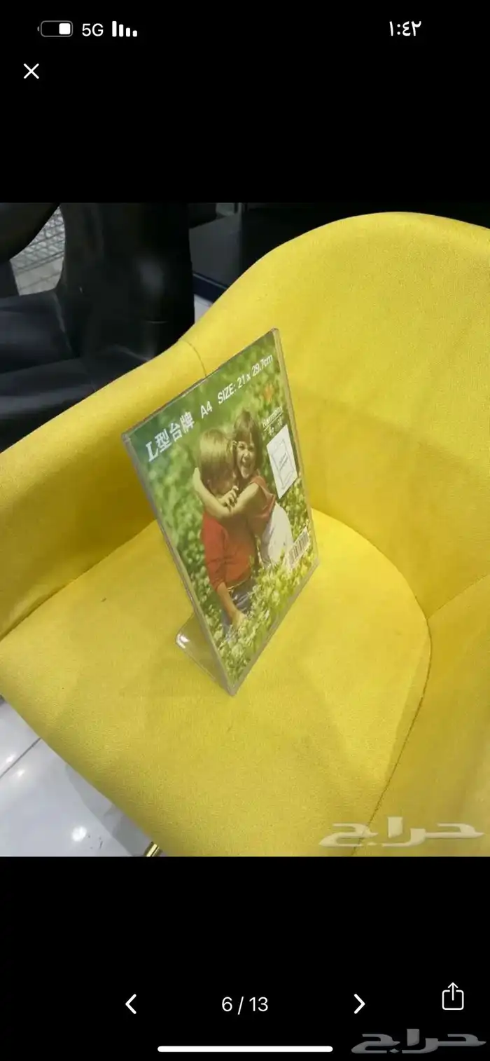 استاند A4 إعلاني بلاستك أوراق 7