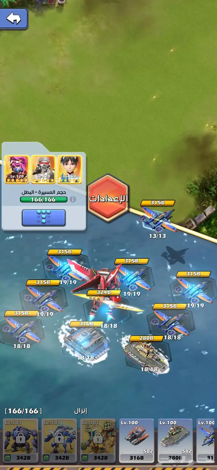 حساب توب وار للبيع 30