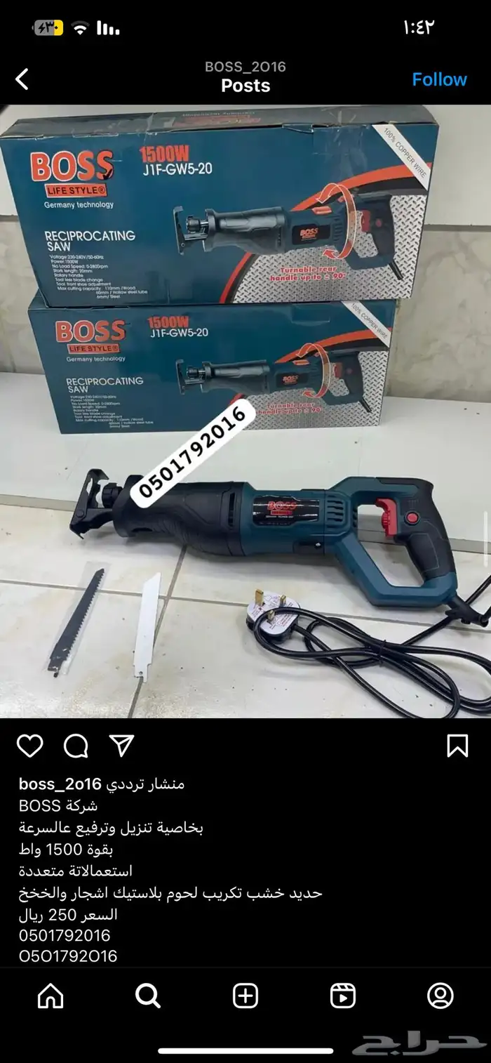 جميع شركة Boss دريل لحام مضخة منشار صاروخ جيك همر 65