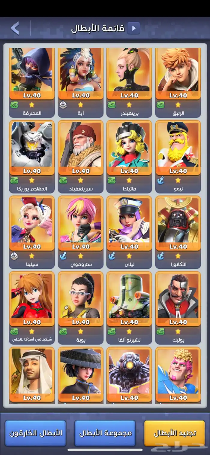 حساب توب وار للبيع 3