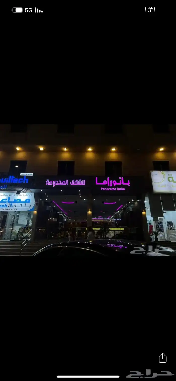 دعايه واعلان وصيانة الحروف البارزه 10