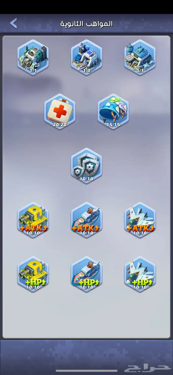 حساب توب وار للبيع 33