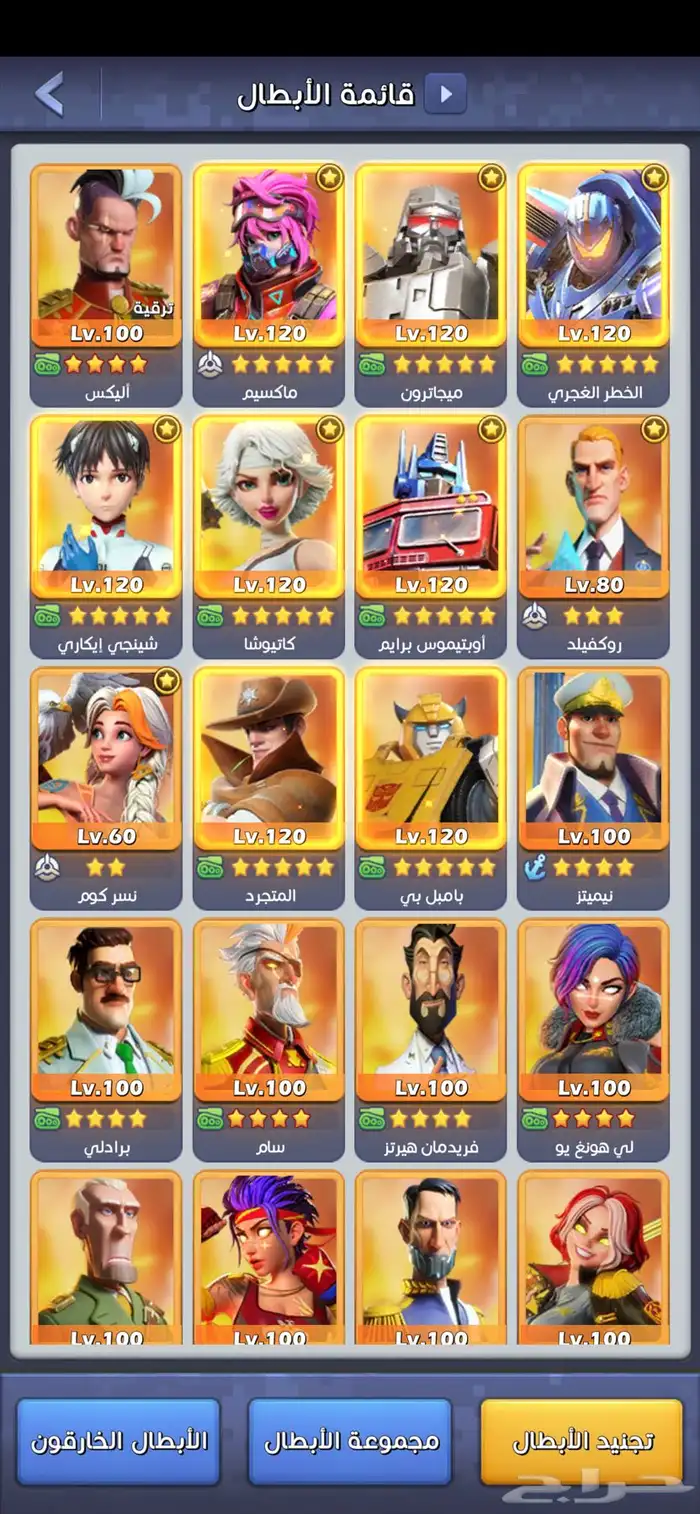 حساب توب وار للبيع 0