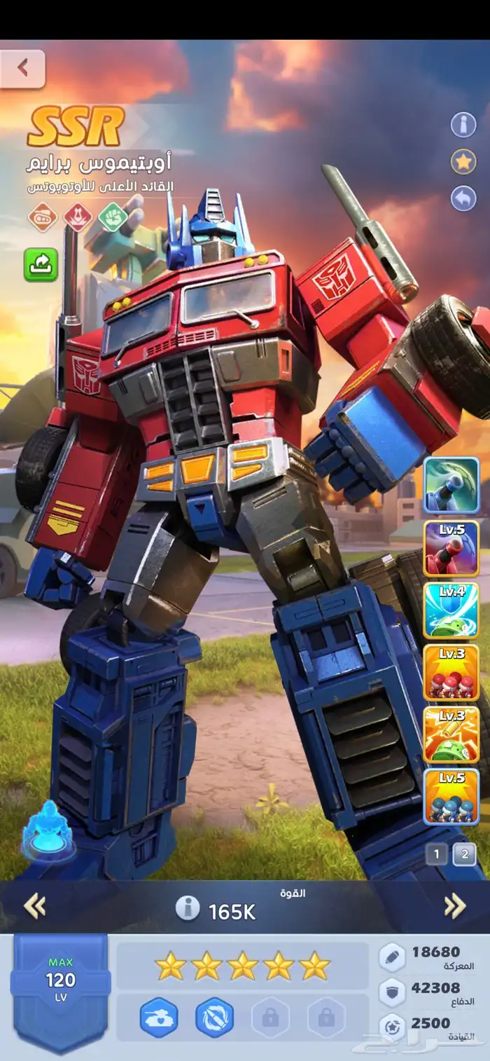 حساب توب وار للبيع 24