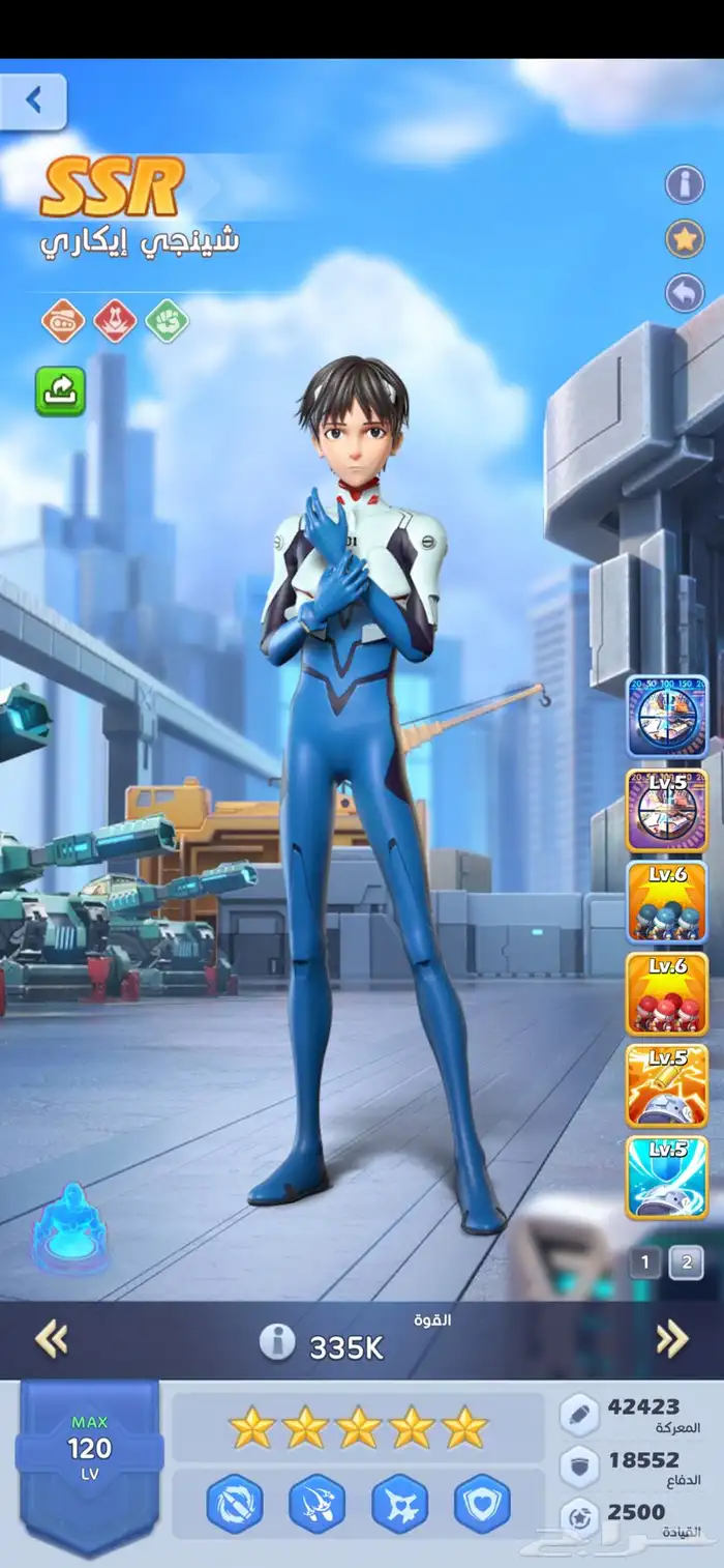 حساب توب وار للبيع 23