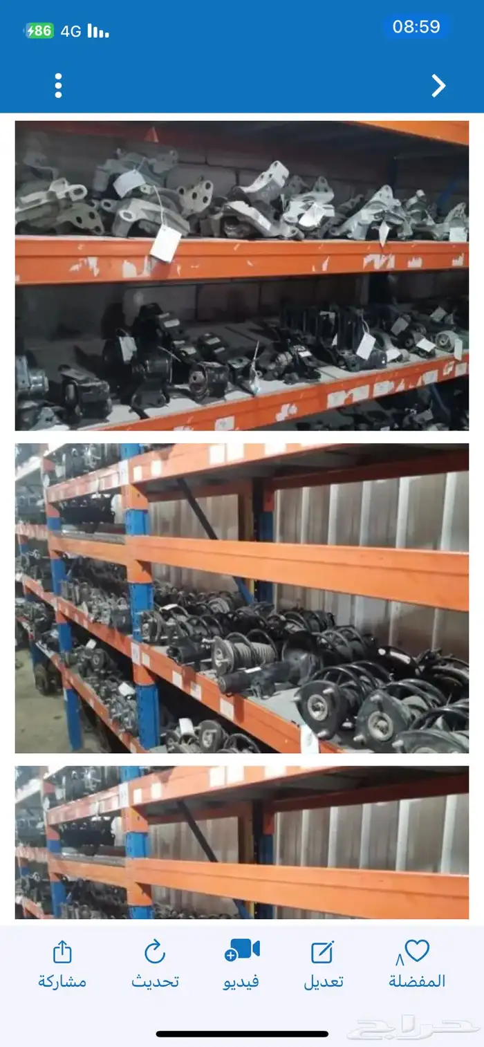 قطع مازدا مستعملة مضمونة 2013 2023 1