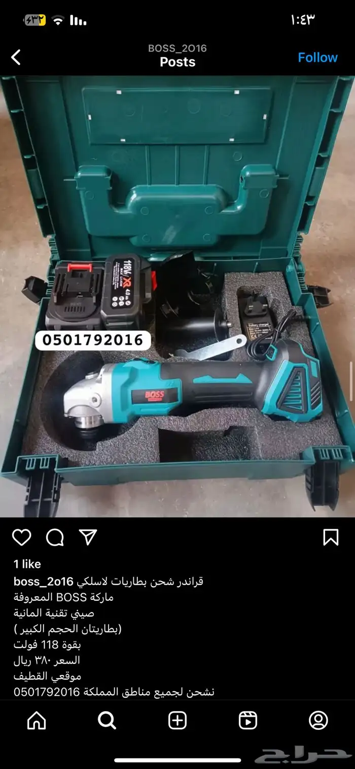 جميع شركة Boss دريل لحام مضخة منشار صاروخ جيك همر 70
