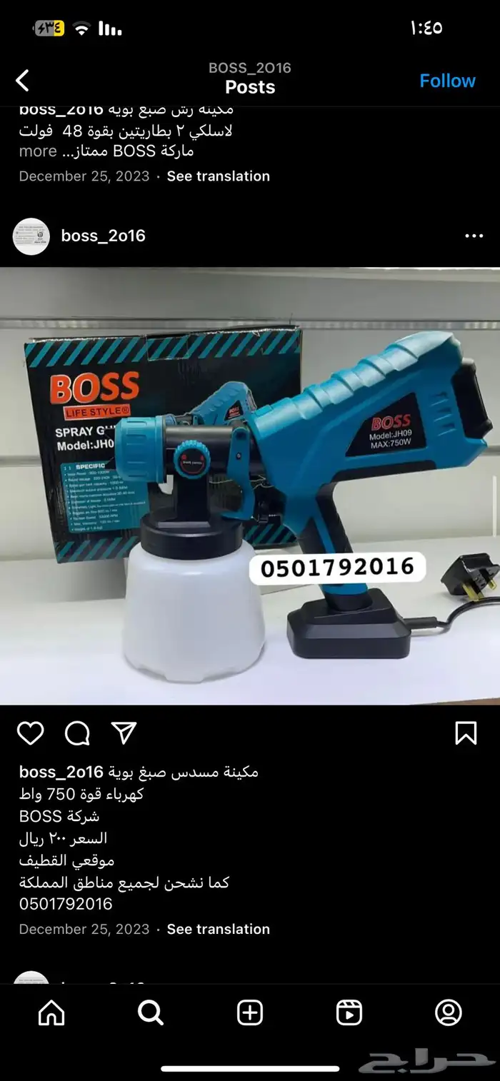 جميع شركة Boss دريل لحام مضخة منشار صاروخ جيك همر 3