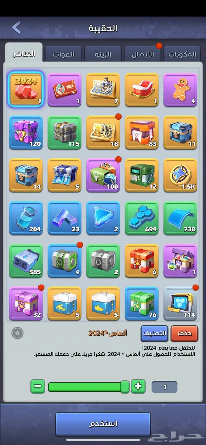 حساب توب وار للبيع 6