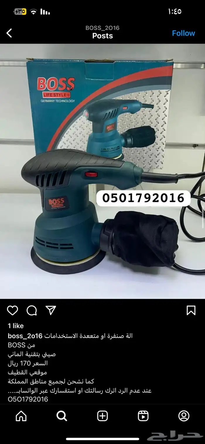 جميع شركة Boss دريل لحام مضخة منشار صاروخ جيك همر 10