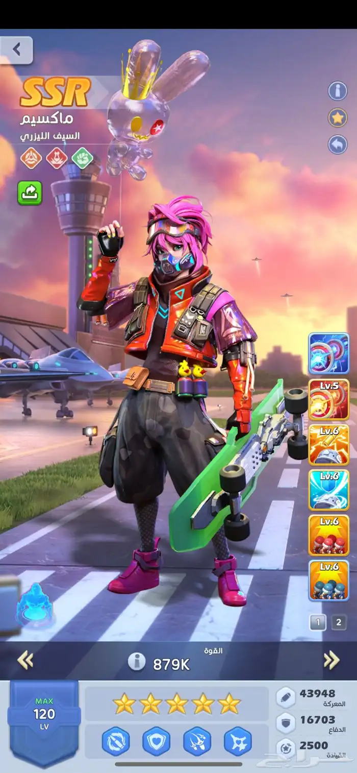 حساب توب وار للبيع 18