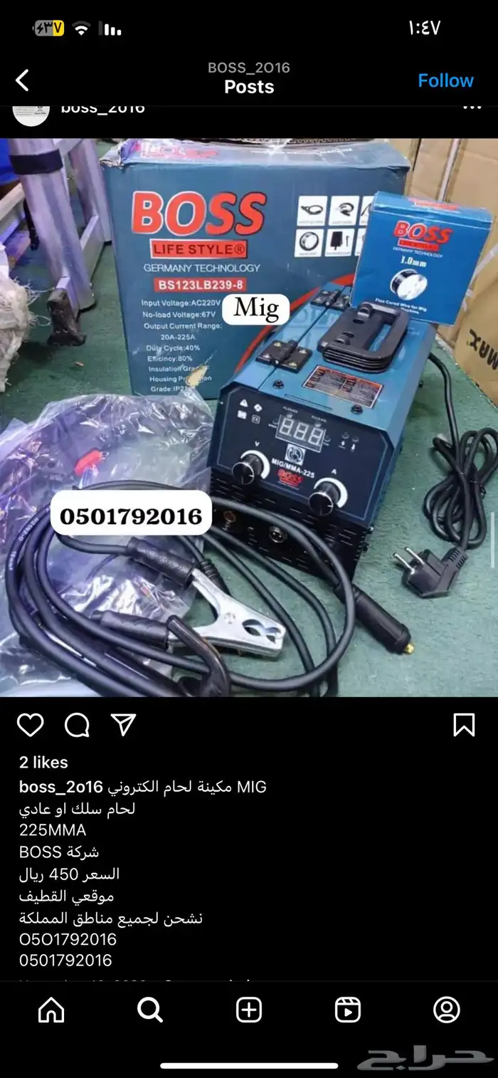 جميع شركة Boss دريل لحام مضخة منشار صاروخ جيك همر 23