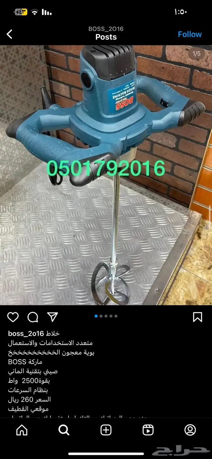 جميع شركة Boss دريل لحام مضخة منشار صاروخ جيك همر 49