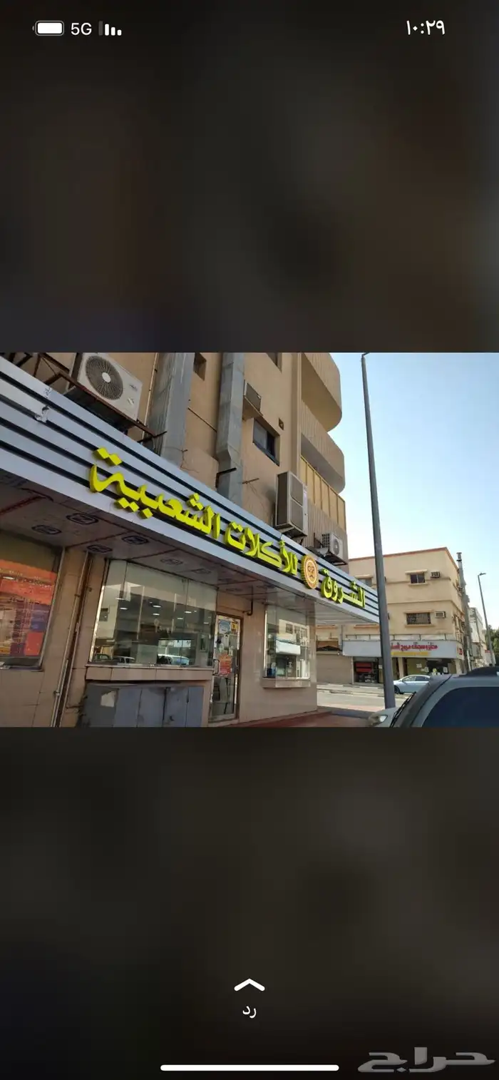 دعايه واعلان وصيانة الحروف البارزه 14