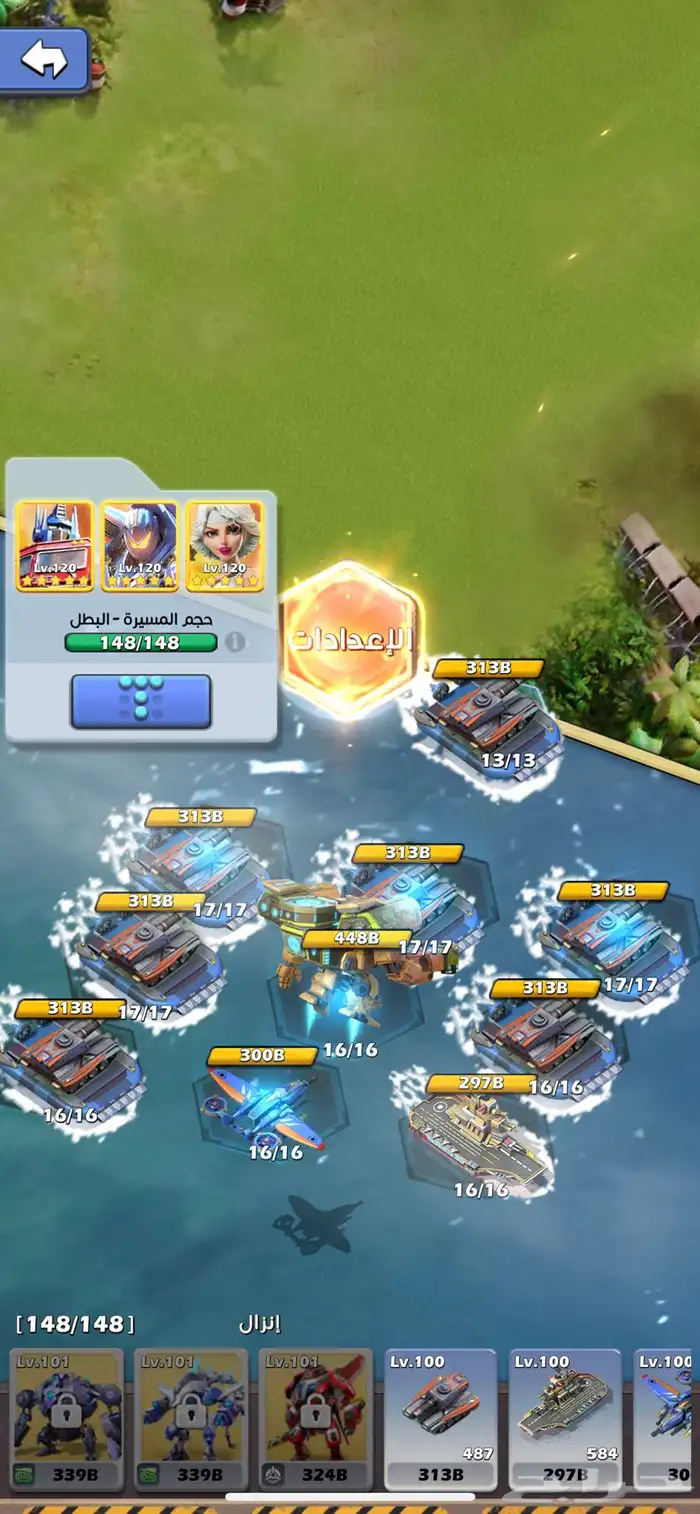 حساب توب وار للبيع 31