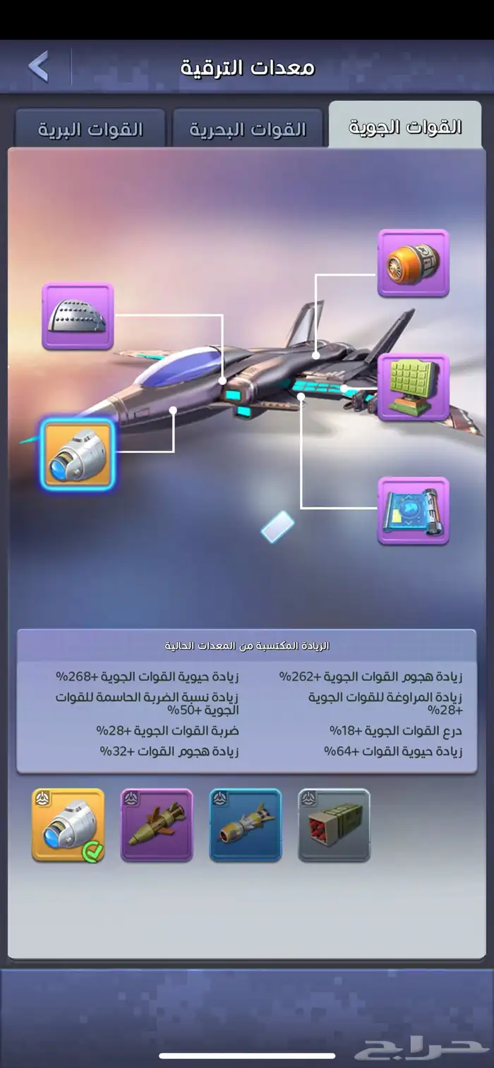 حساب توب وار للبيع 27