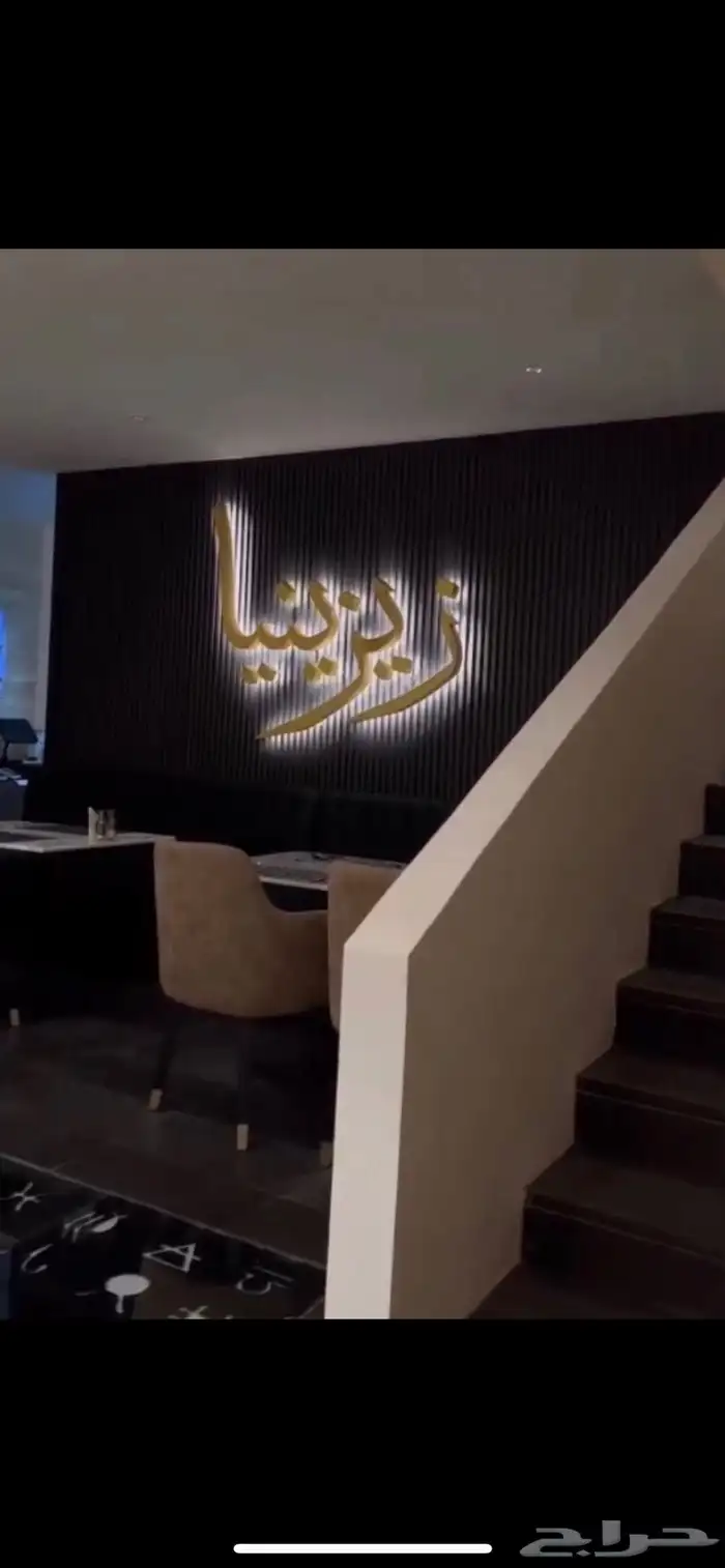 دعايه واعلان وصيانة الحروف البارزه 27