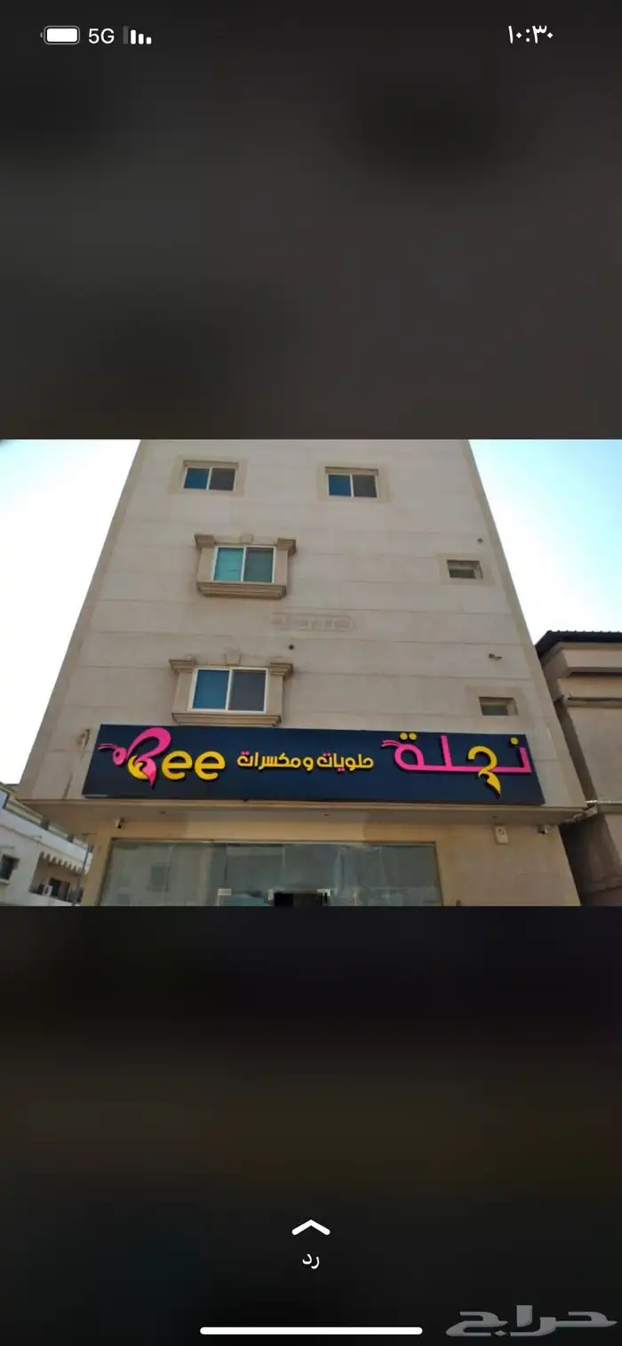 دعايه واعلان وصيانة الحروف البارزه 13