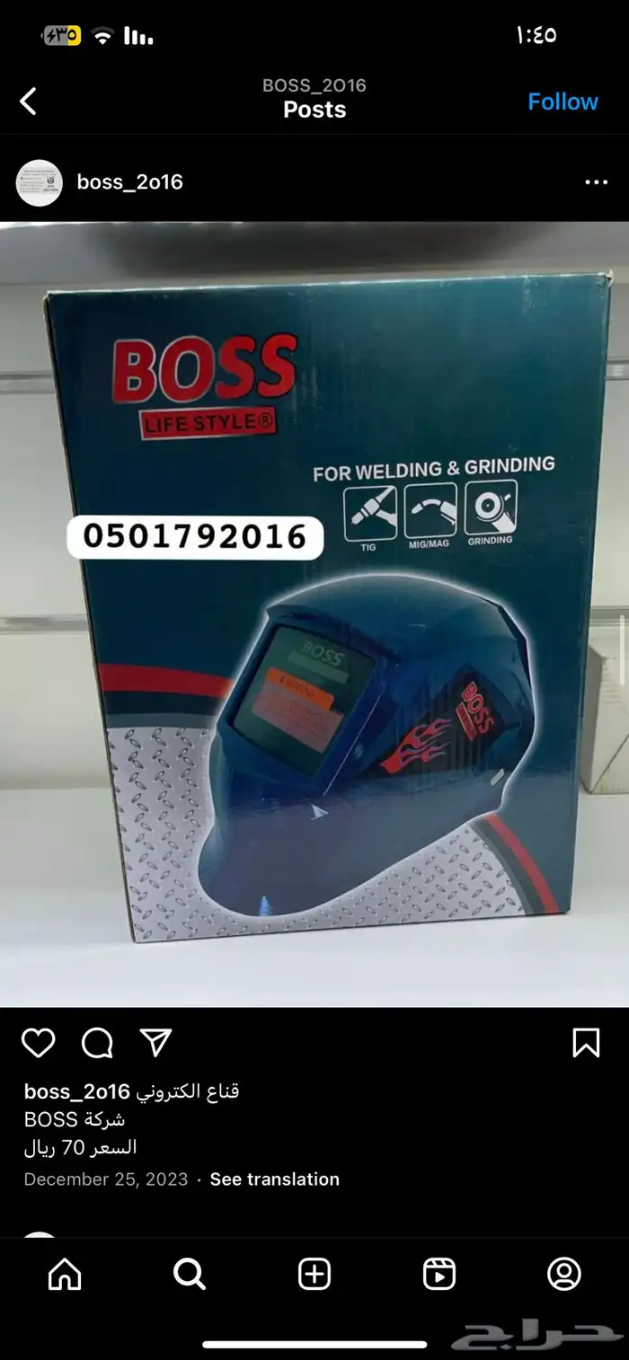 جميع شركة Boss دريل لحام مضخة منشار صاروخ جيك همر 11