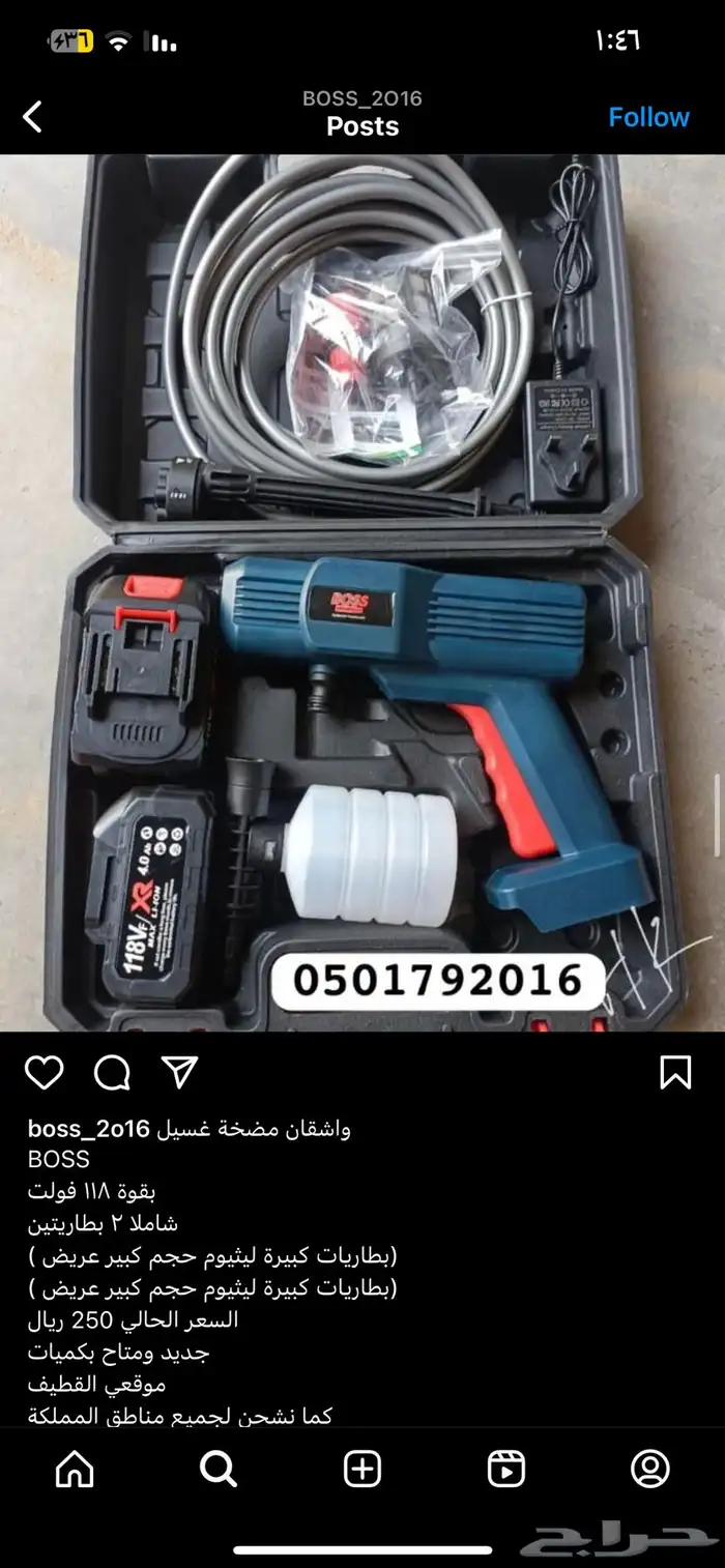 جميع شركة Boss دريل لحام مضخة منشار صاروخ جيك همر 17