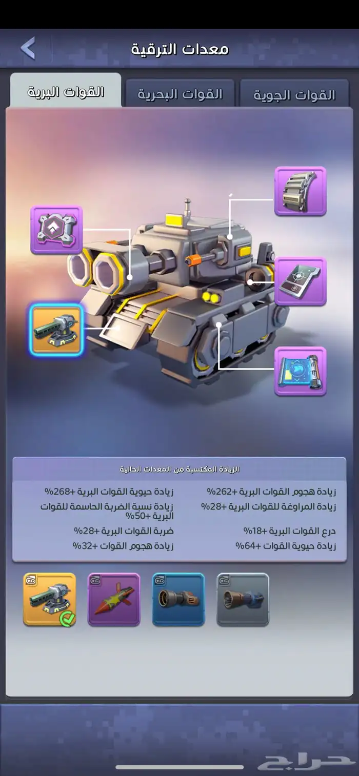 حساب توب وار للبيع 22