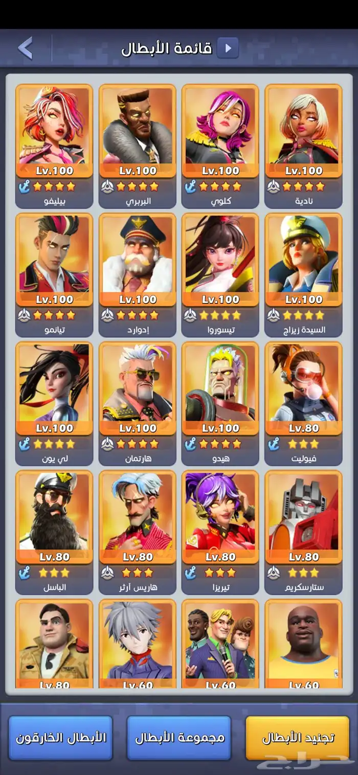 حساب توب وار للبيع 2