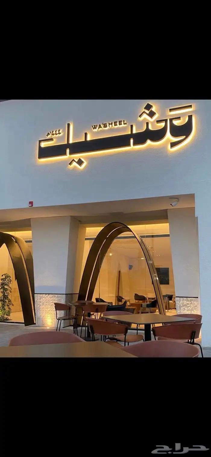 دعايه واعلان وصيانة الحروف البارزه 29