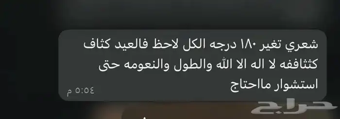 زيت لافغاني 6