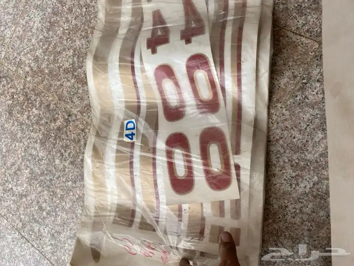 شطرطون هايلكس من مديل 84 إلى 96 14