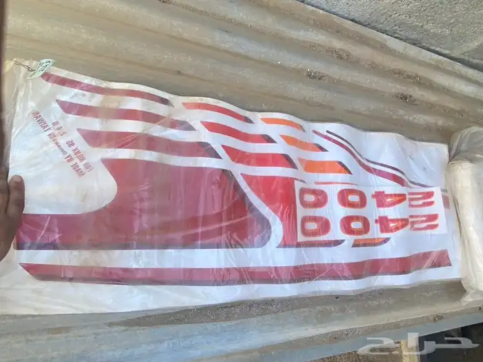 شطرطون هايلكس من مديل 84 إلى 96 1