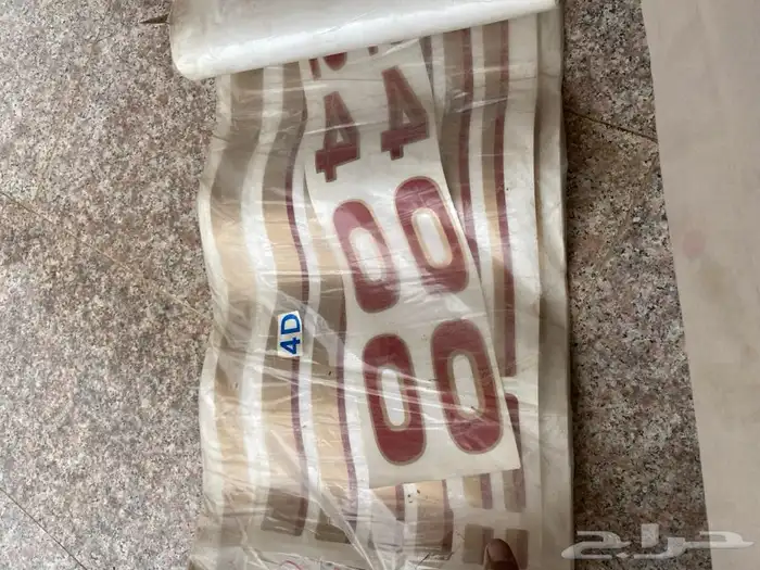 شطرطون هايلكس من مديل 84 إلى 96 15