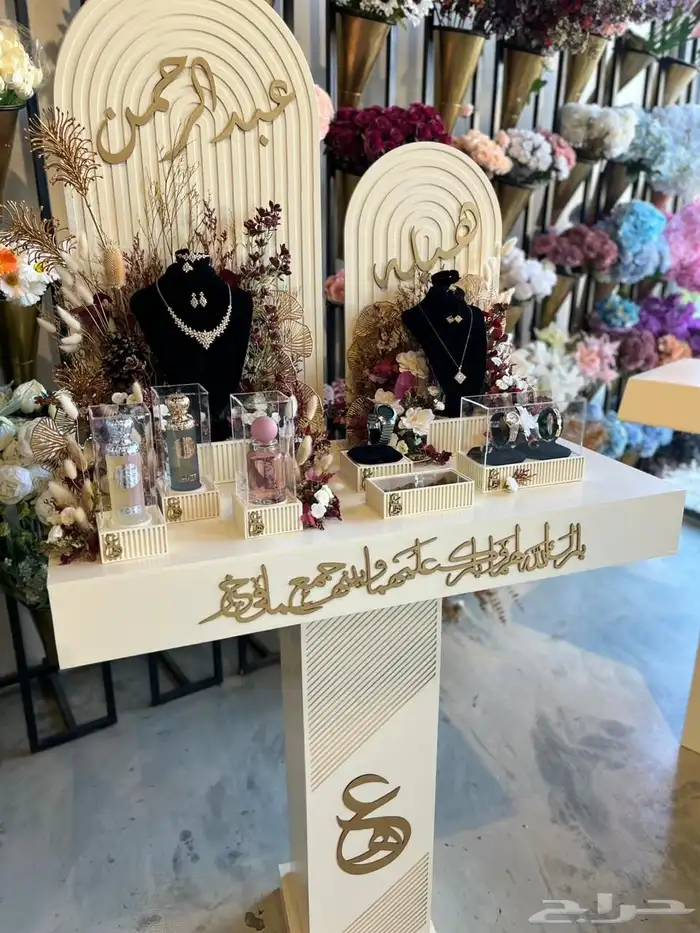 تنسيق وتشريع هدايا وتوصيلها لمن تحب 17