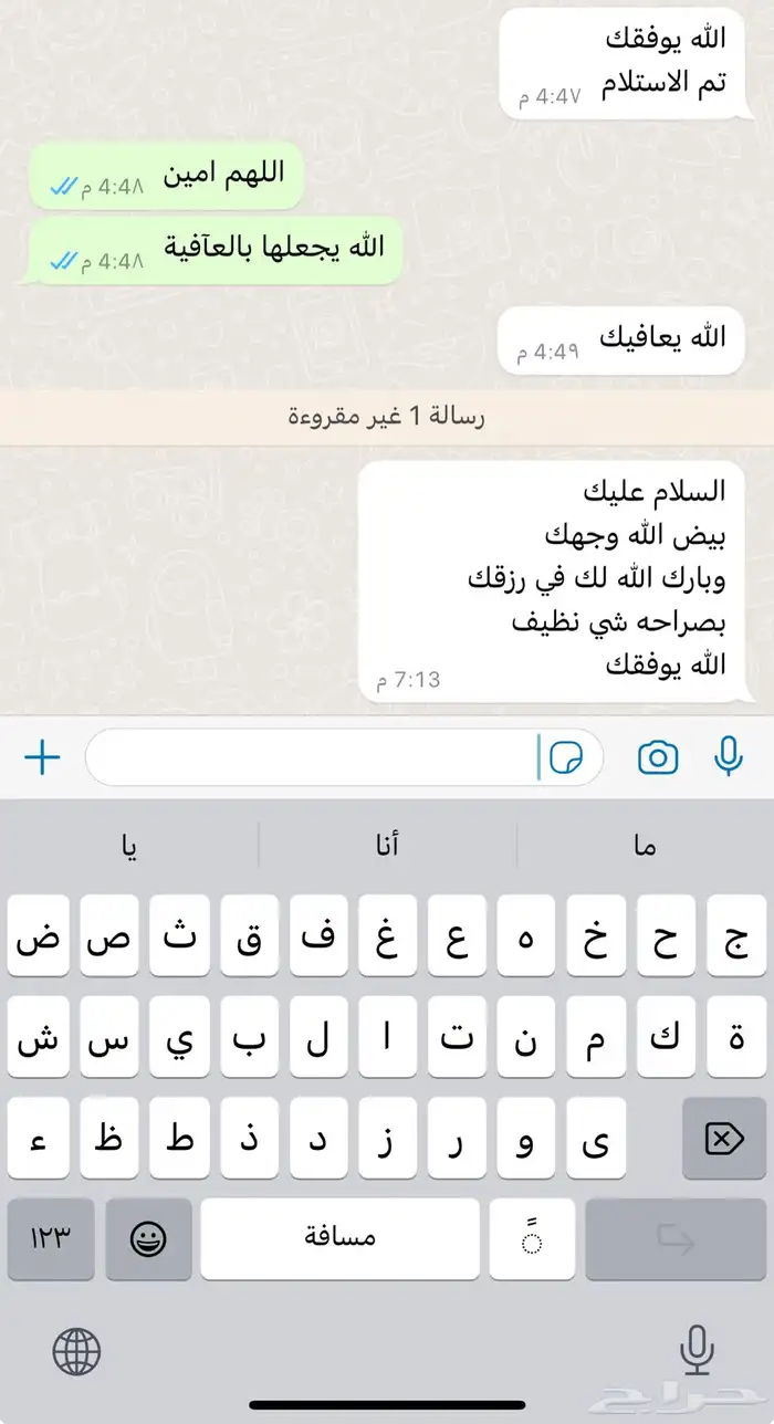 ذبائح مع خدمة الذبح و التوصيل والتغليف 11