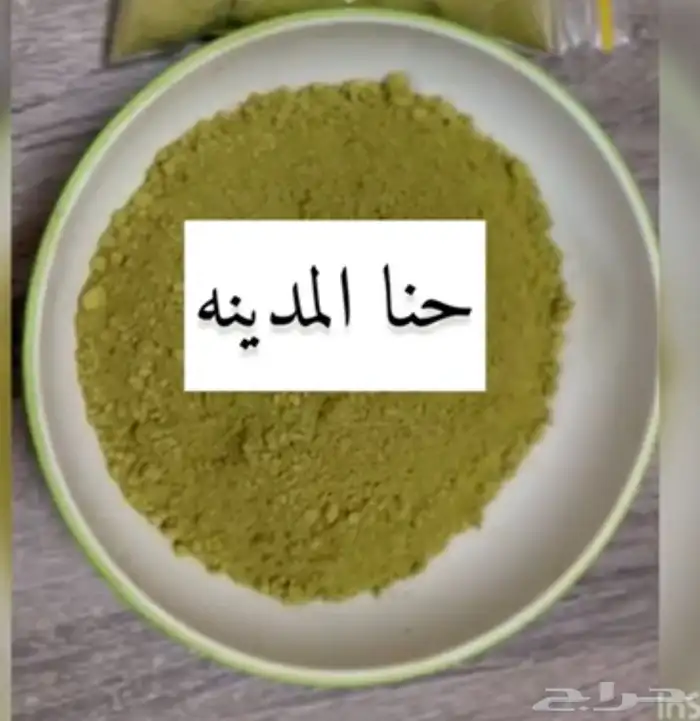 حنا المدينة 5