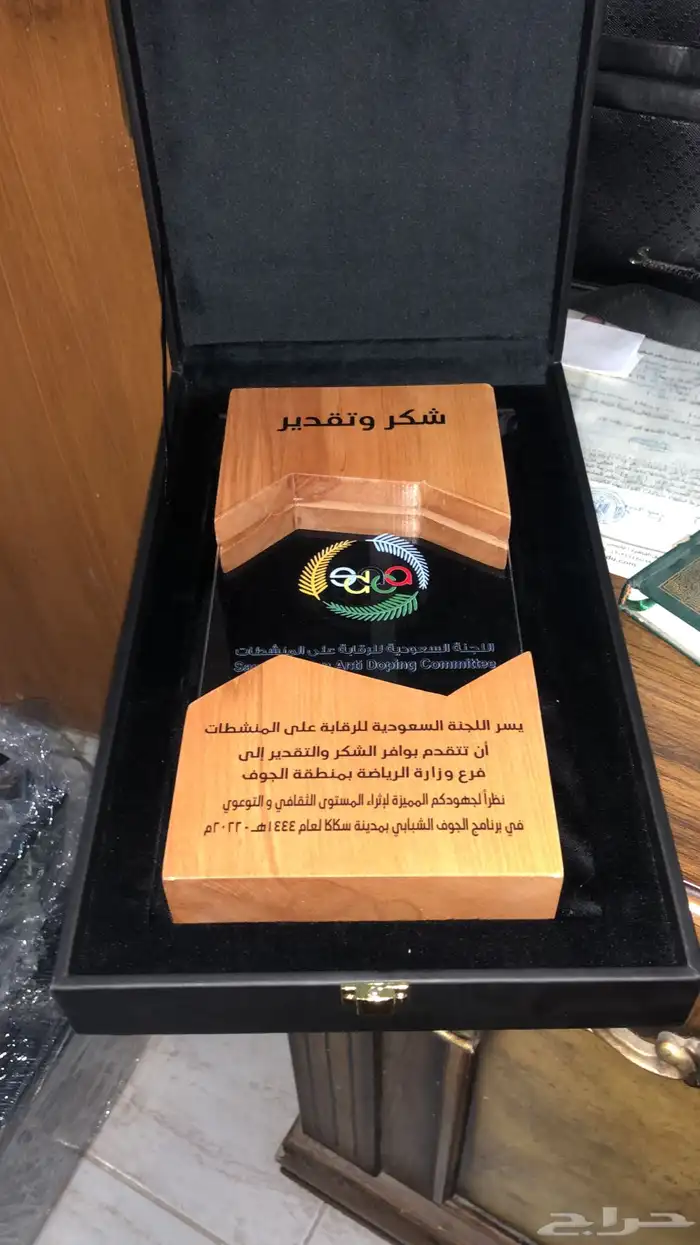 درع جميع انواع الدروع 16