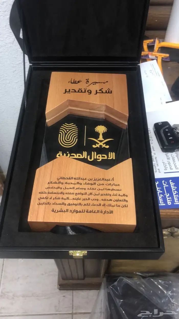 درع جميع انواع الدروع 15