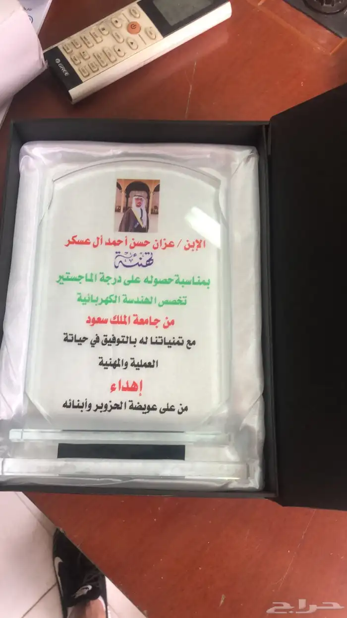 درع جميع انواع الدروع 19