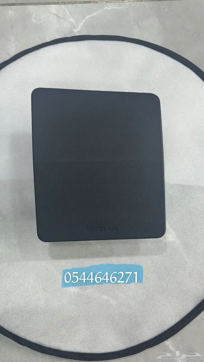 غطاء ارباق طاره وطبلون رايز 2023 إلى 2024 2