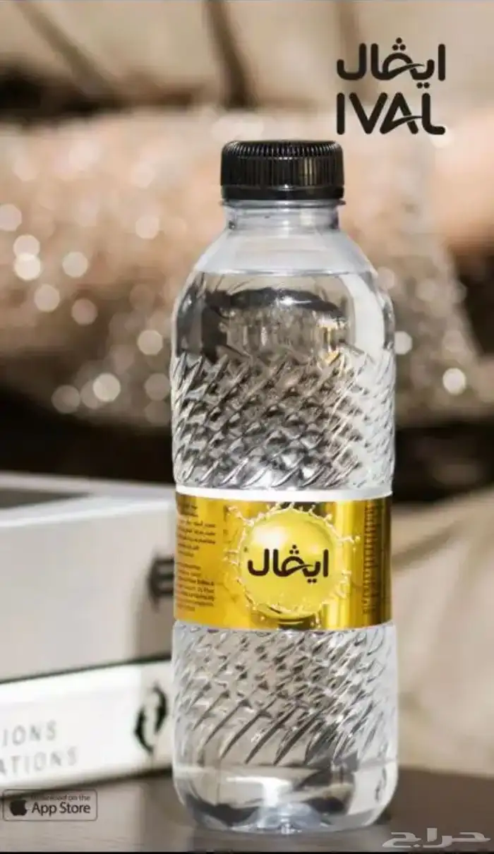 مياه ايفال ( أسعار جملة ) 1