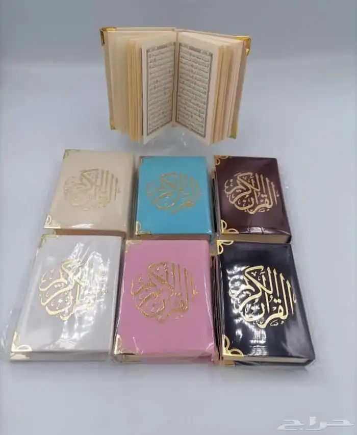 مصاحف توزيعات مسبحه استغفار سجاد زينه هدايا مسك 2