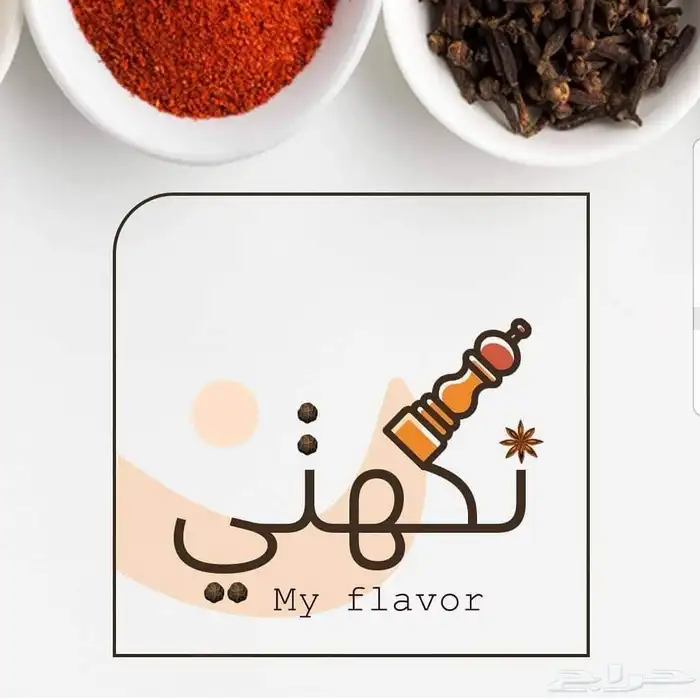 نحن هنا لنصمم لك كل ماتحتاج 6