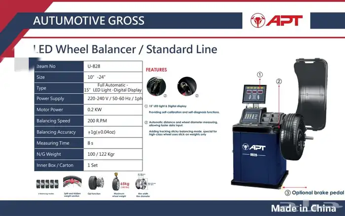 مكائن ترصيص وفك كفرات 1