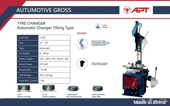 مكائن ترصيص وفك كفرات 5