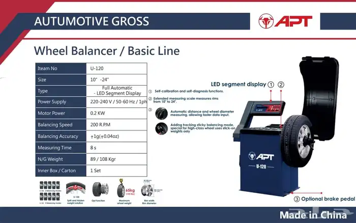 مكائن ترصيص وفك كفرات 0