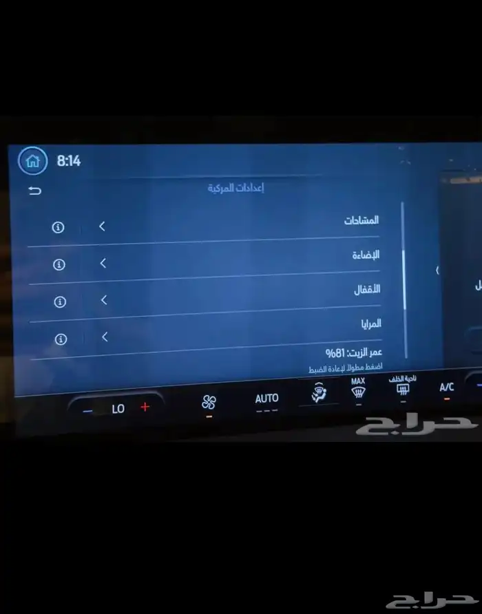 برمجة فورد تورس 2023 - 2025 3