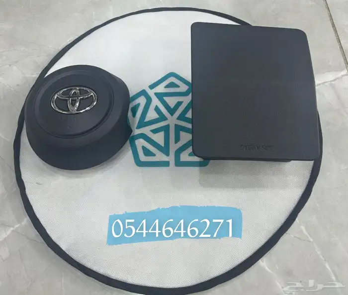 غطاء ارباق طاره وطبلون رايز 2023 إلى 2024 0