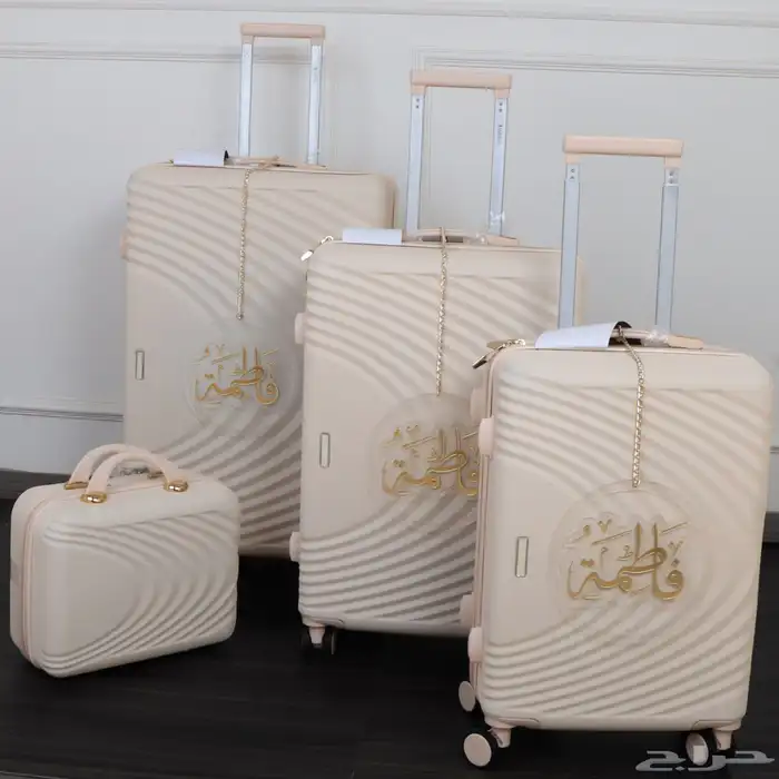 طقم شنط دبش عرائس 0