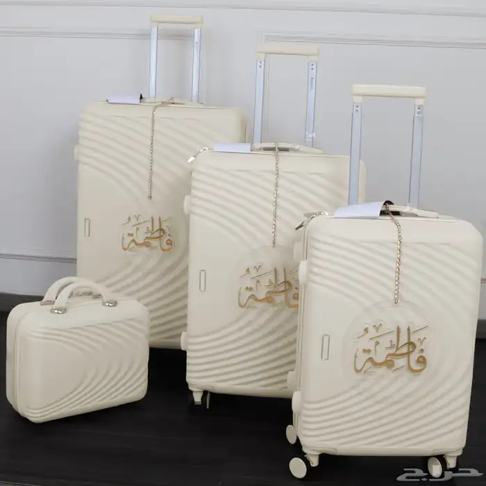 طقم شنط دبش عرائس 1